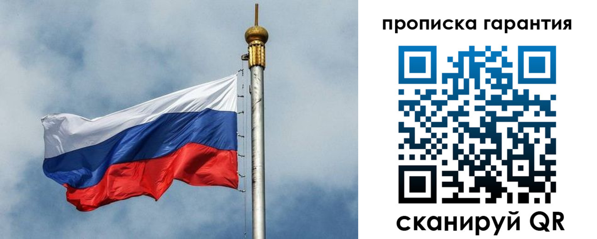 временная регистрация законно в Дегтярске